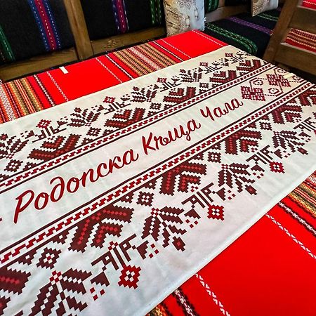 Родопска Къща За Гости С.Чала Chala Exterior foto